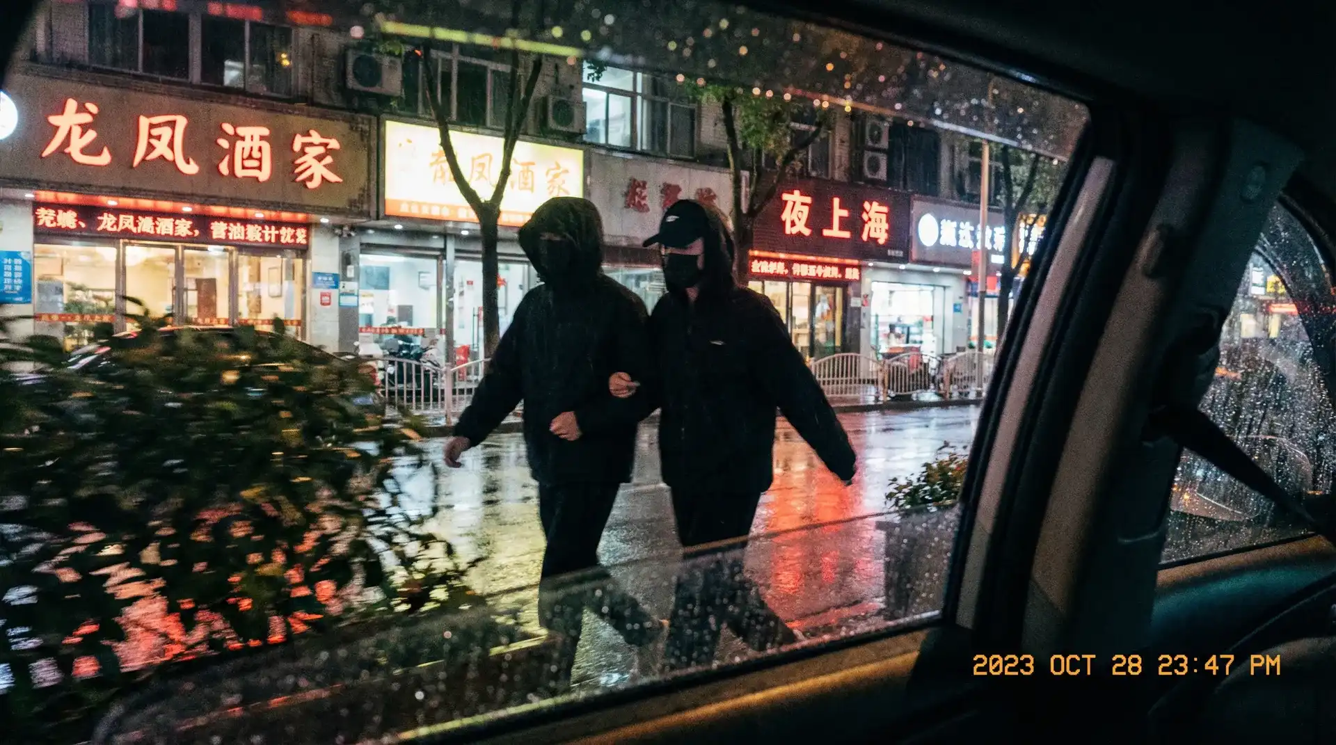 51动漫 - 顶流明星深夜密会现场抓拍照片